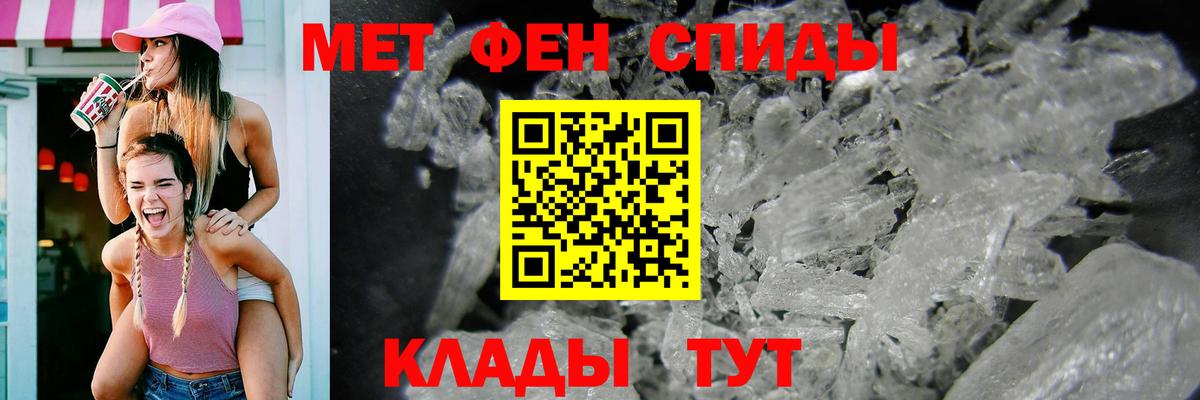 АМФ  АМФЕТАМИН Premium  Вход с VPN  Конаково 