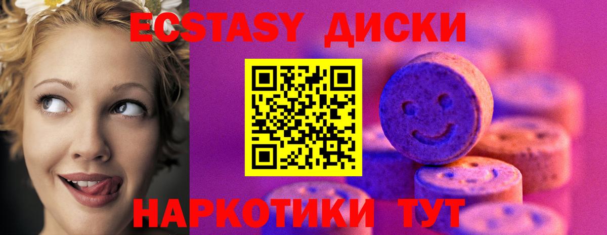 ЭКСТАЗИ бентли Конаково
