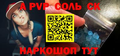 героин Конаково