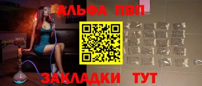 спайс Комсомольск-на-Амуре