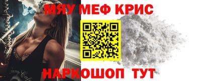 спайс Комсомольск-на-Амуре