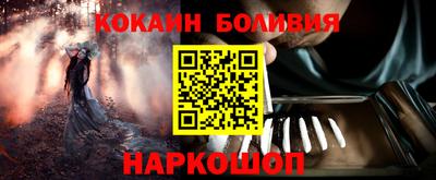 спайс Комсомольск-на-Амуре