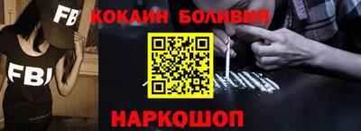 спайс Комсомольск-на-Амуре
