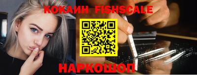 героин Конаково