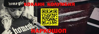 героин Конаково