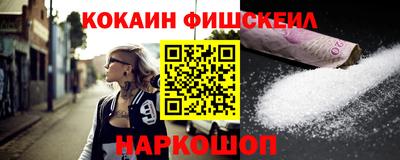 спайс Комсомольск-на-Амуре