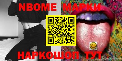 героин Конаково