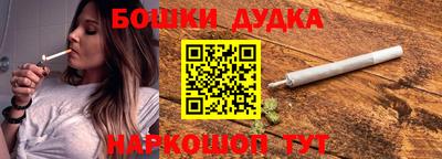 героин Конаково