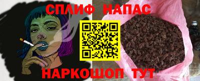 кокаин перу Краснокаменск