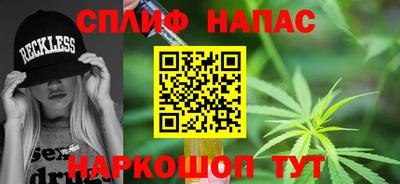 спайс Комсомольск-на-Амуре