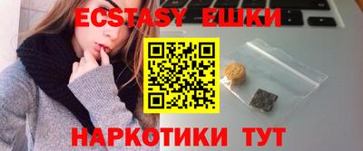 спайс Комсомольск-на-Амуре