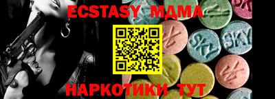 спайс Комсомольск-на-Амуре