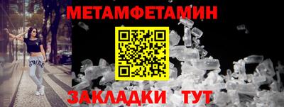 спайс Комсомольск-на-Амуре