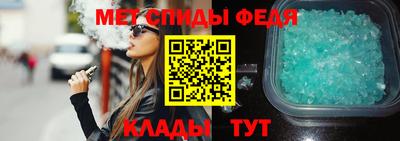 спайс Комсомольск-на-Амуре