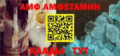 спайс Комсомольск-на-Амуре