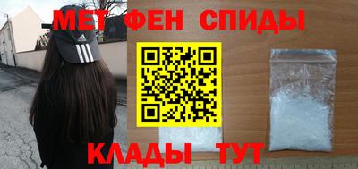 спайс Комсомольск-на-Амуре