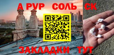 2c-b Краснодар