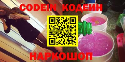 героин Конаково