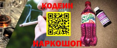 спайс Комсомольск-на-Амуре