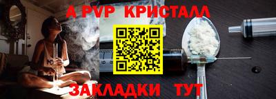 героин Конаково