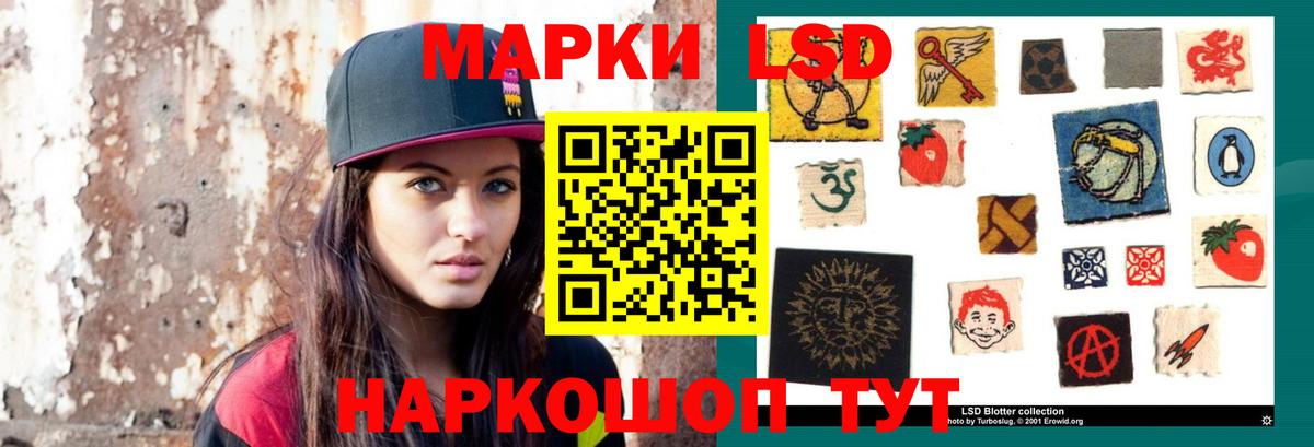 ЛСД экстази кислота  Вход с VPN  ссылка на мегу вход  Конаково  LSD-25 экстази 