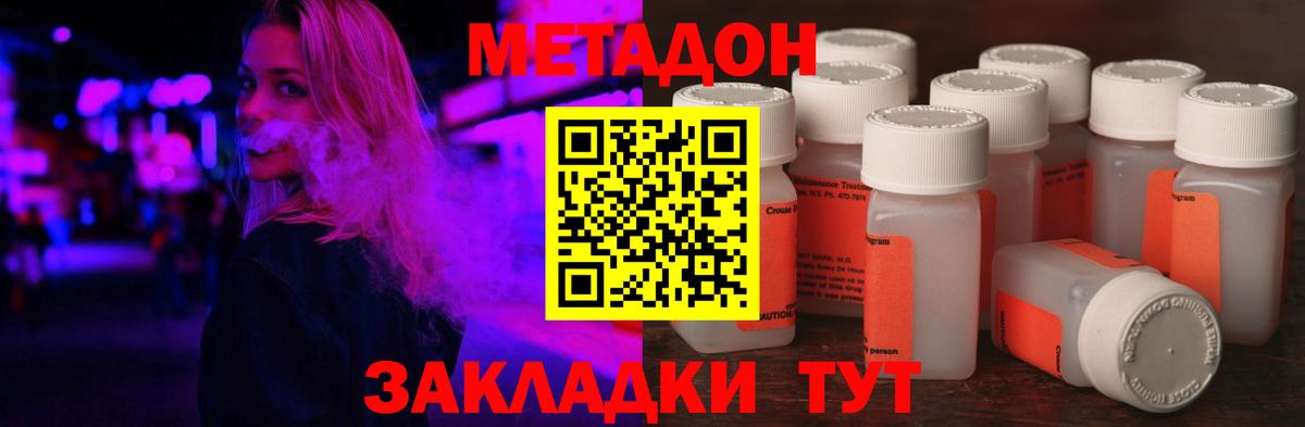 Конаково  KRAKEN ТОР  Вход с VPN  МЕТАДОН кристалл  МЕТАДОН мёд 
