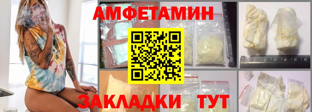 Первитин мет Конаково