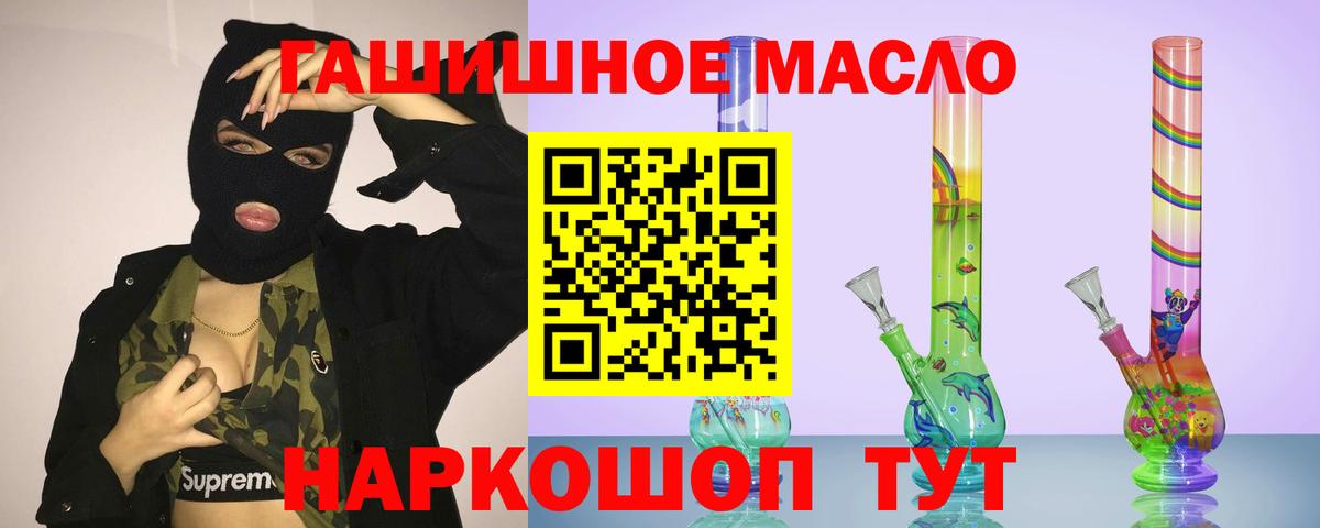 Конаково  где можно купить наркотик  кракен ONION  ТГК жижа  Вход с VPN 