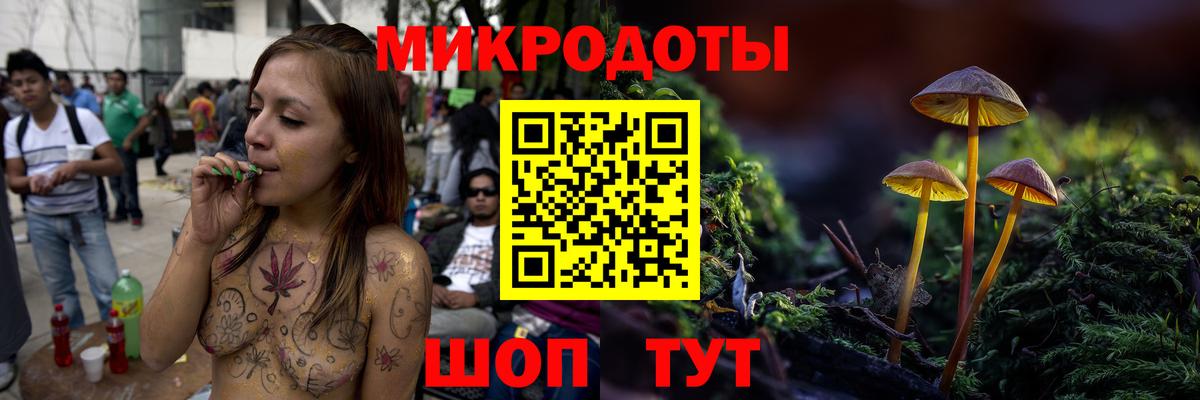 Меф МЯУ МЯУ кристаллы  Конаково  A-PVP СОЛЬ   Вход с VPN  Цена  Гашиш  ГАШ 