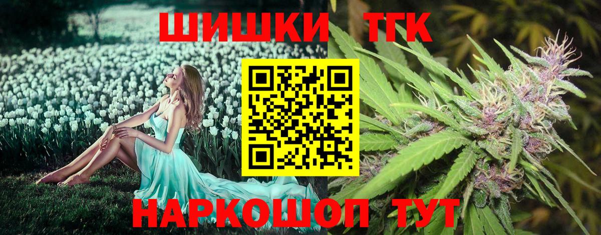 МАРИХУАНА сатива  МАРИХУАНА VHQ  Конаково  МАРИХУАНА AK-47  Вход с VPN 